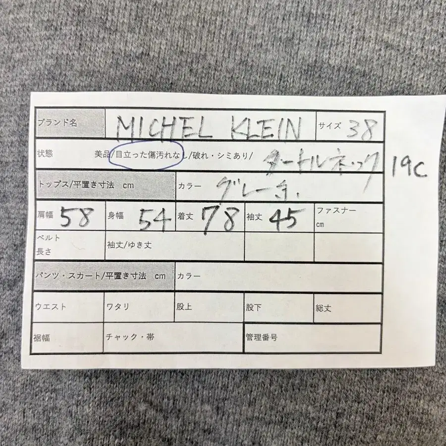 10번째 상품 이미지