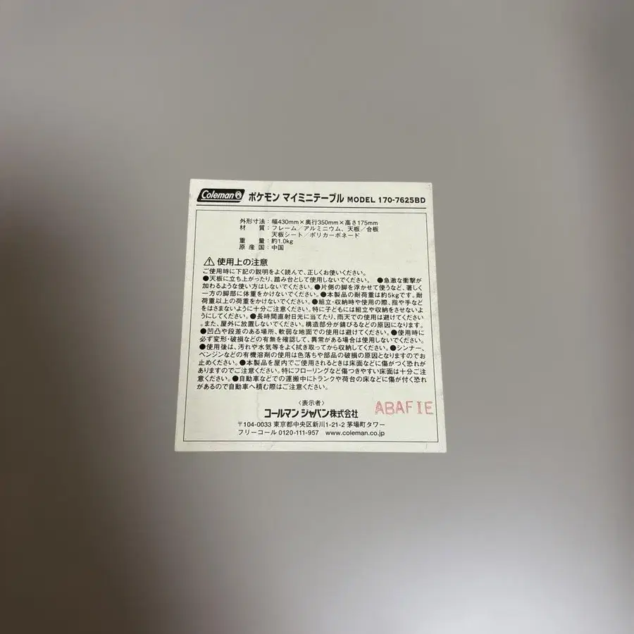 5번째 상품 이미지