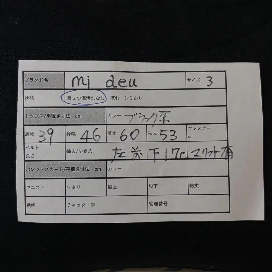 9번째 상품 이미지