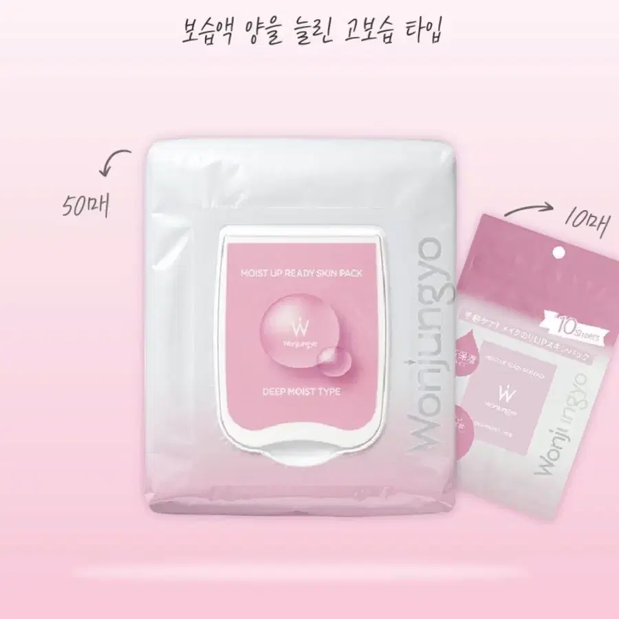 원정요 스킨팩 나연 추천탬