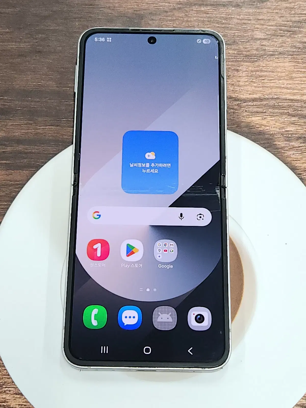 갤럭시Z플립6 256G 무잔상 실버 63582