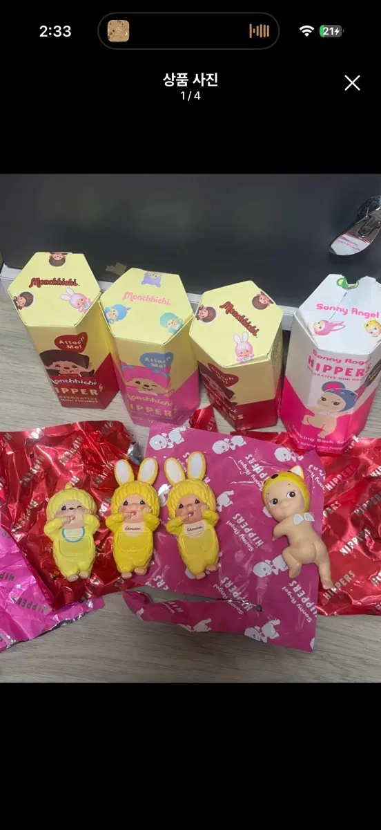 몬치치 소니엔젤 히퍼