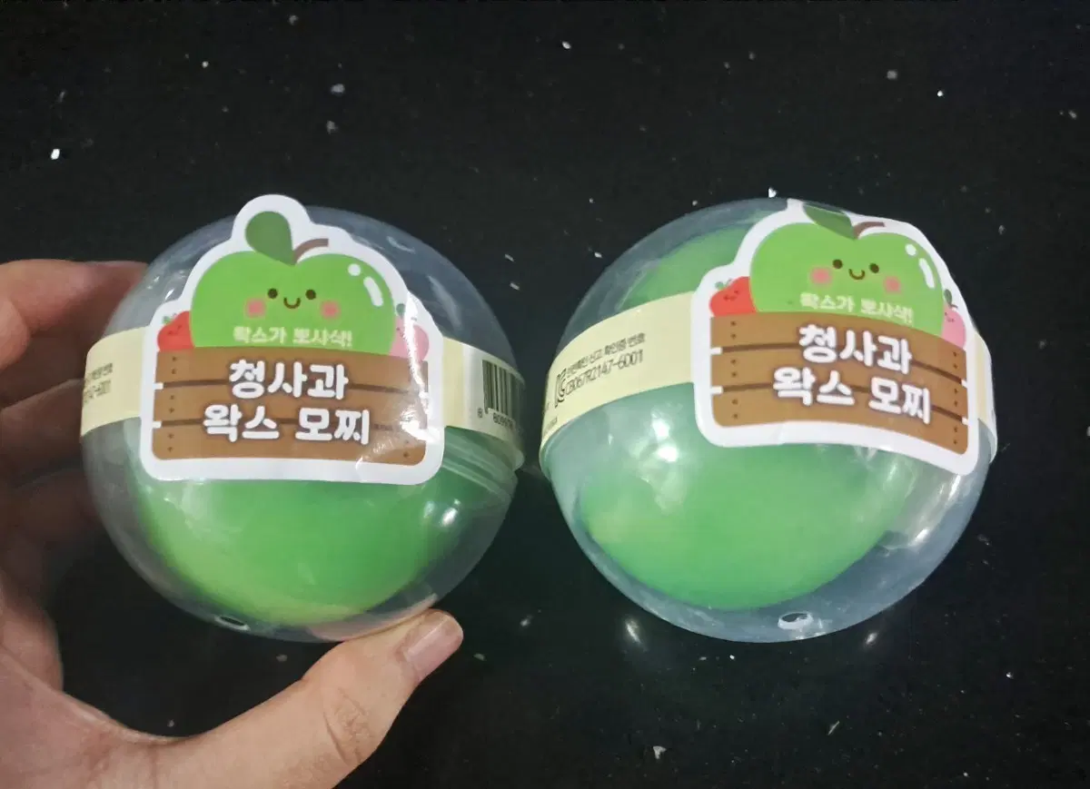 청사과 왁스 모찌 왁뿌볼 2개