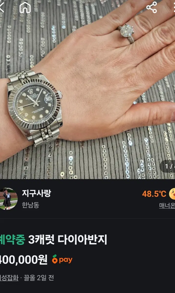 랩다이아3케럿 11호반지