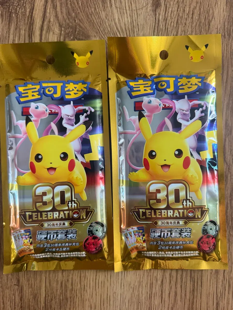 포켓몬 30주년 기념 코인 세트 중판