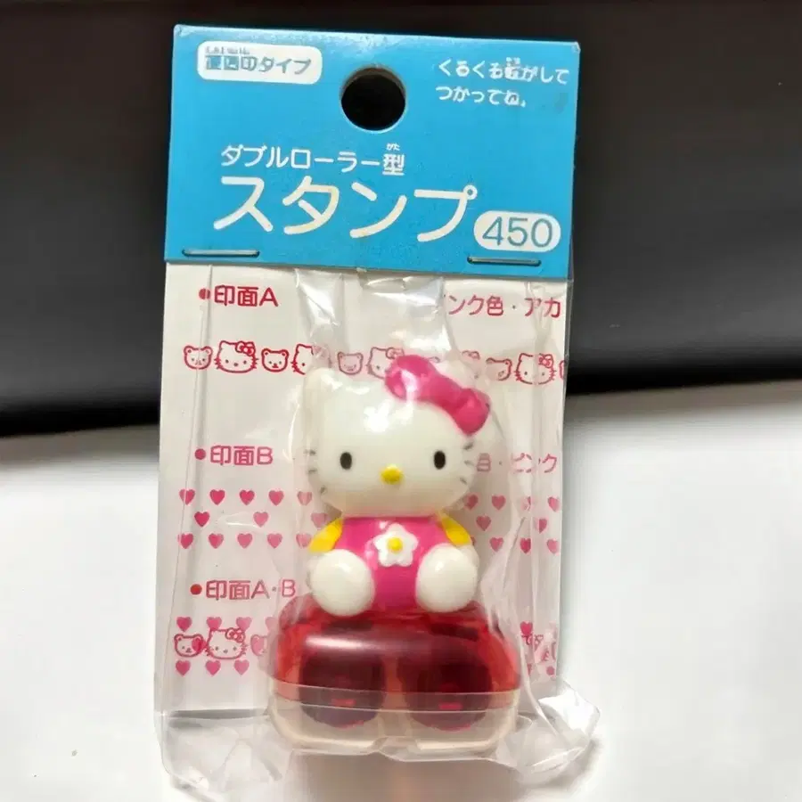 카오하나 키티 스탬프, 키티 스탬프, 키티 도장
