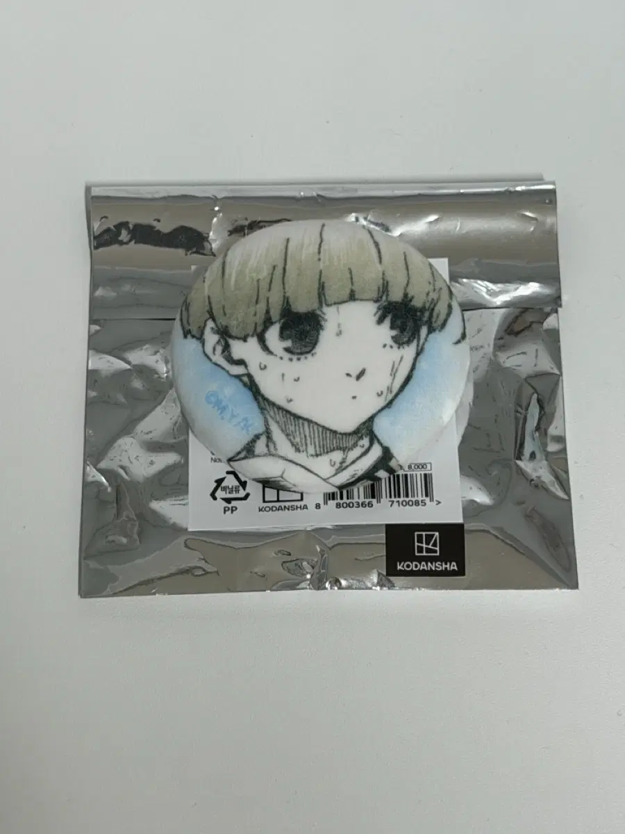 블루록 더현대 팝업 히오리 말랑 캔뱃지