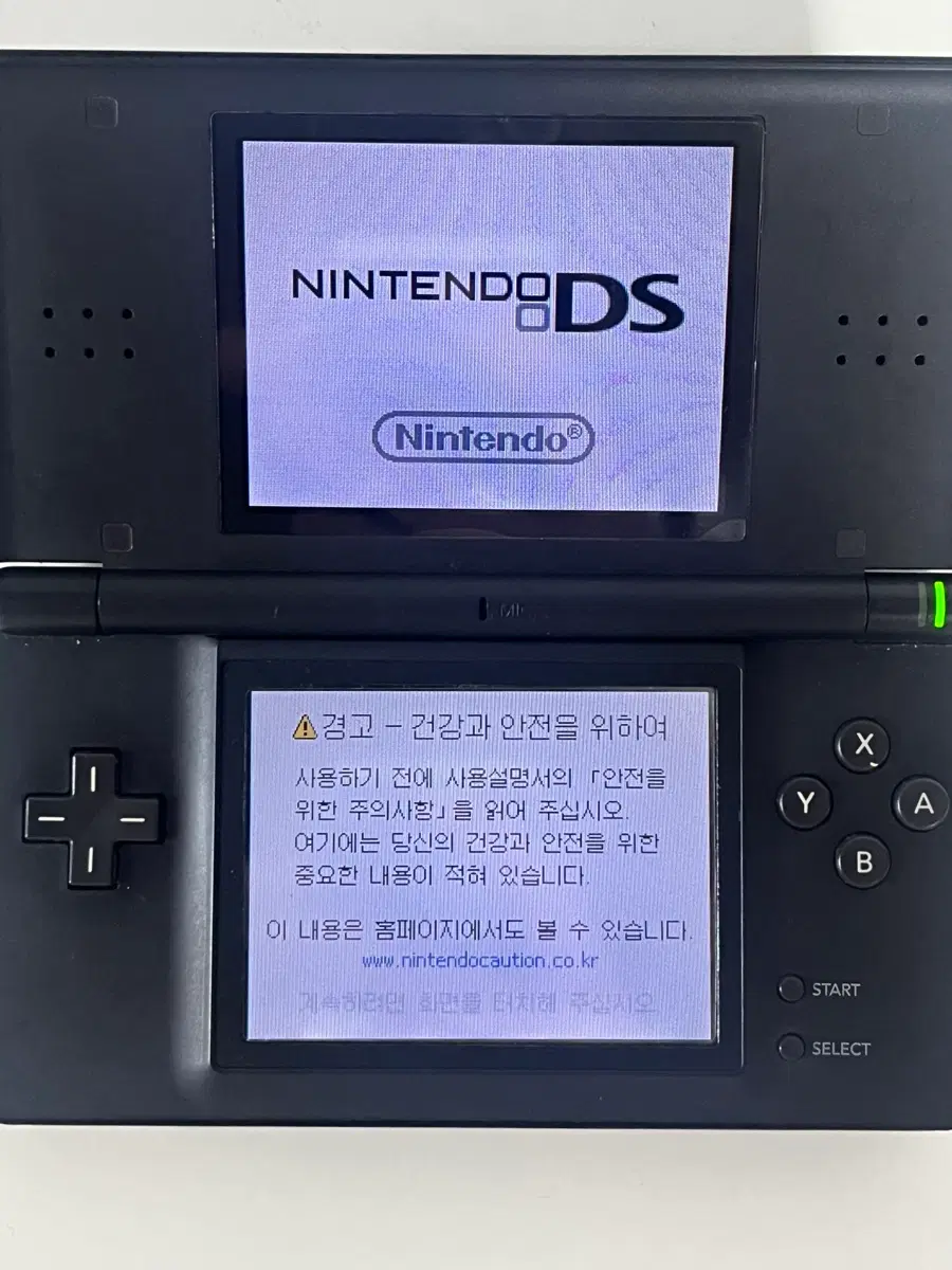 닌텐도 DS Lite 블랙 (황변X)