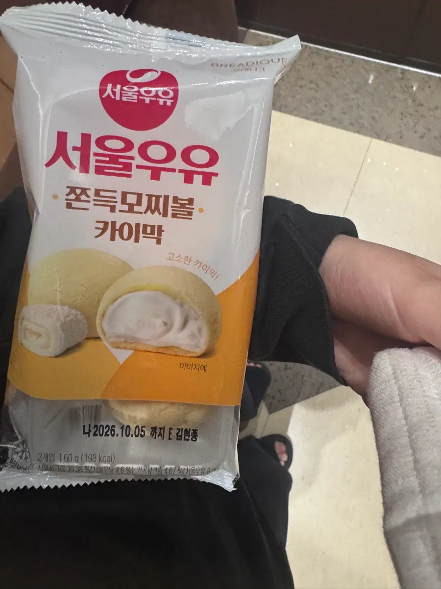 성예사 3등급
