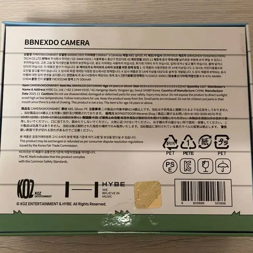 2번째 상품 이미지