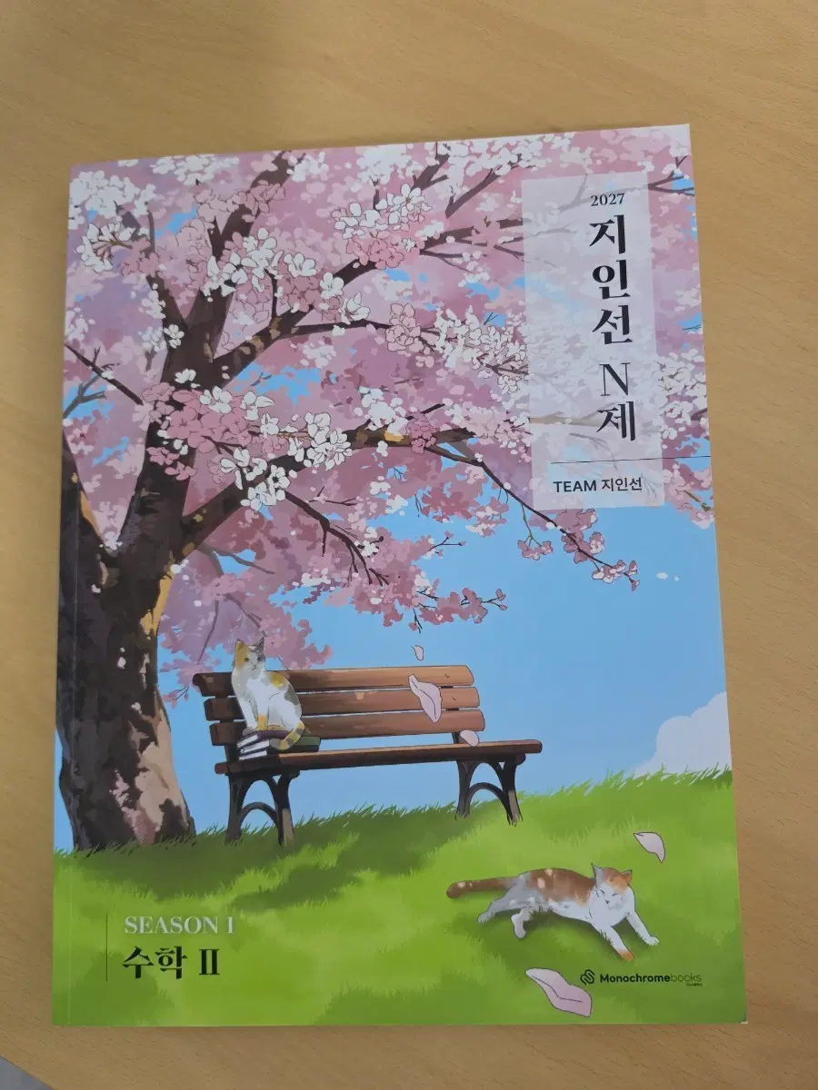 2027 지인선 수2 시즌1 판매합니다