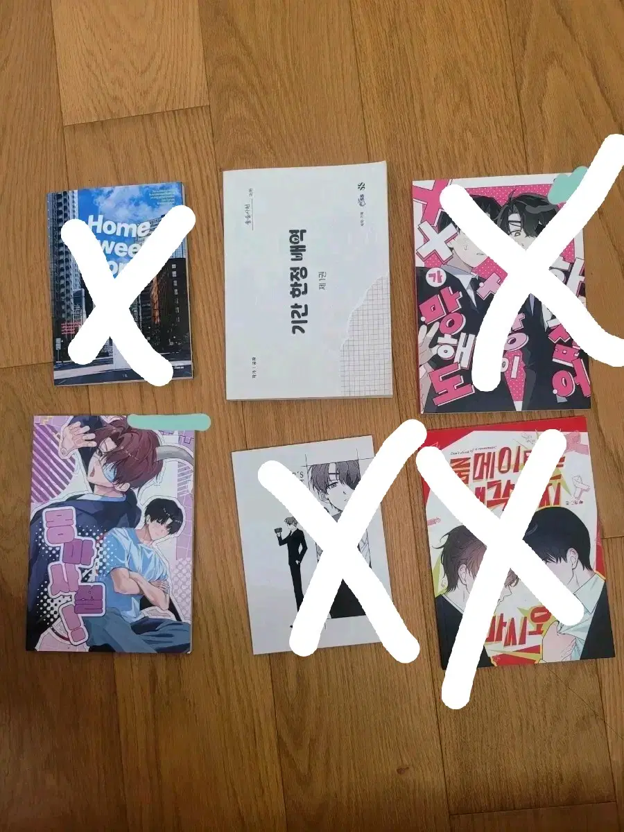 괴담출근 괴출 솔음사헌 솔샇 회지