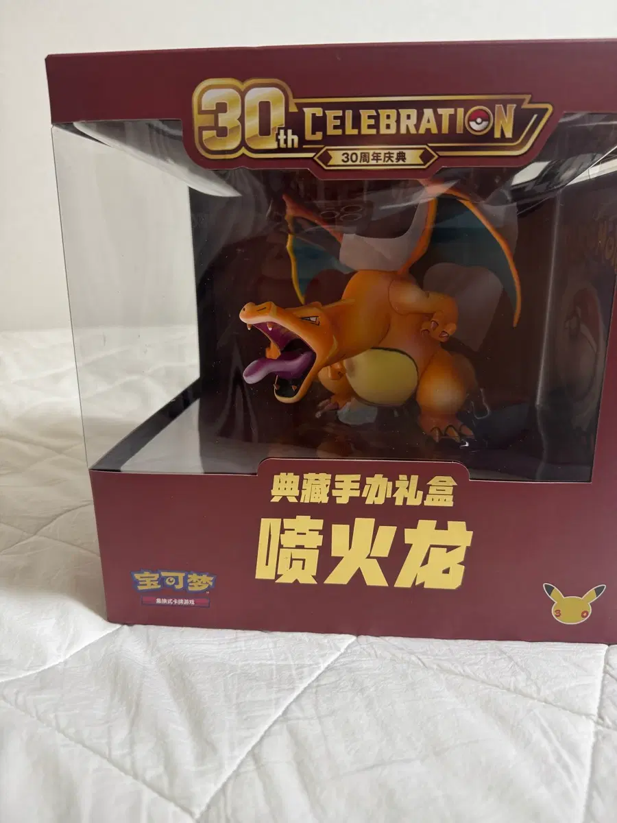 포켓몬카드 중판 30주년 한정판 리자몽 피규어