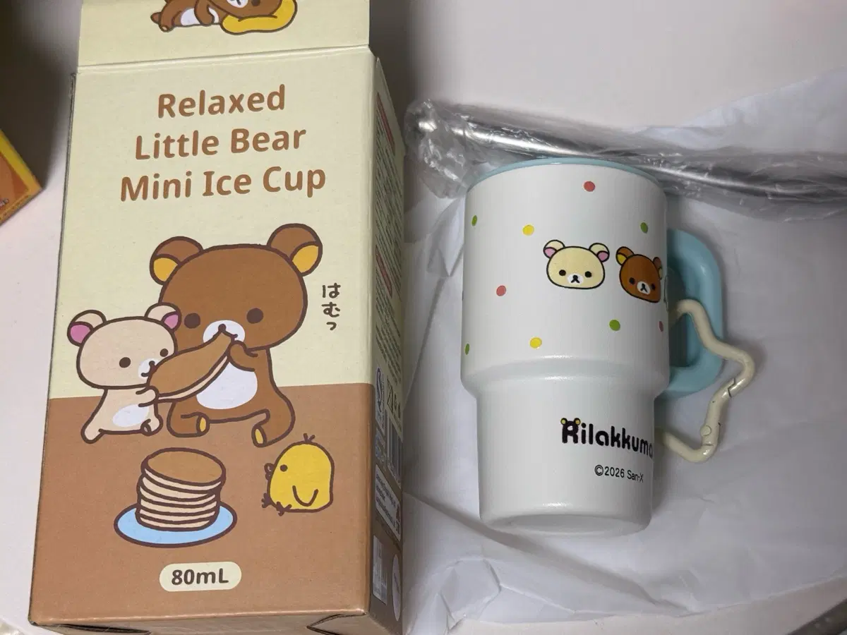 리락쿠마 미니 텀블러 키링