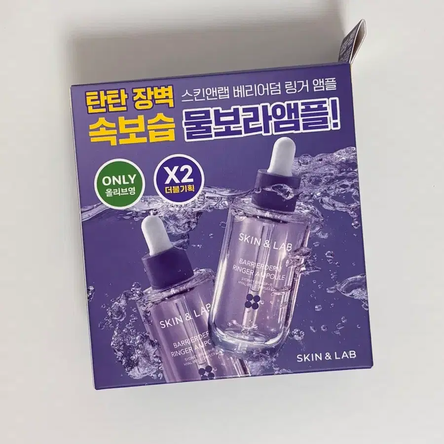 스킨앤랩 베리어덤 링거 앰플 70ml 더블기획