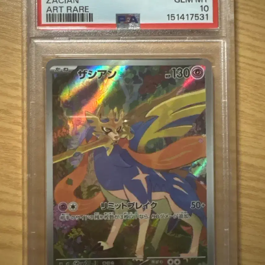 포켓몬 카드 자시안 일판 PSA 10