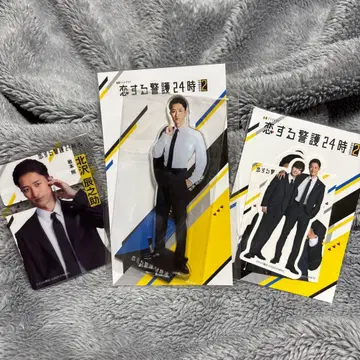 미사용 새상품 사랑하는 경호 24시 이와모토 히카루 세트