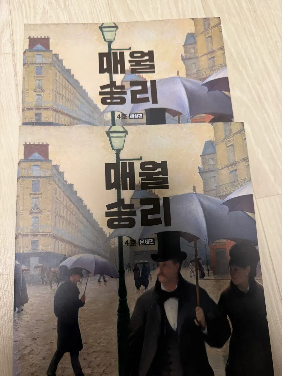 2025 매월 승리4호 판매합니다