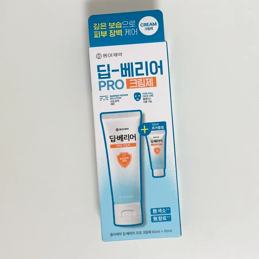 동아제약 딥베리어 프로 크림제 기획세트