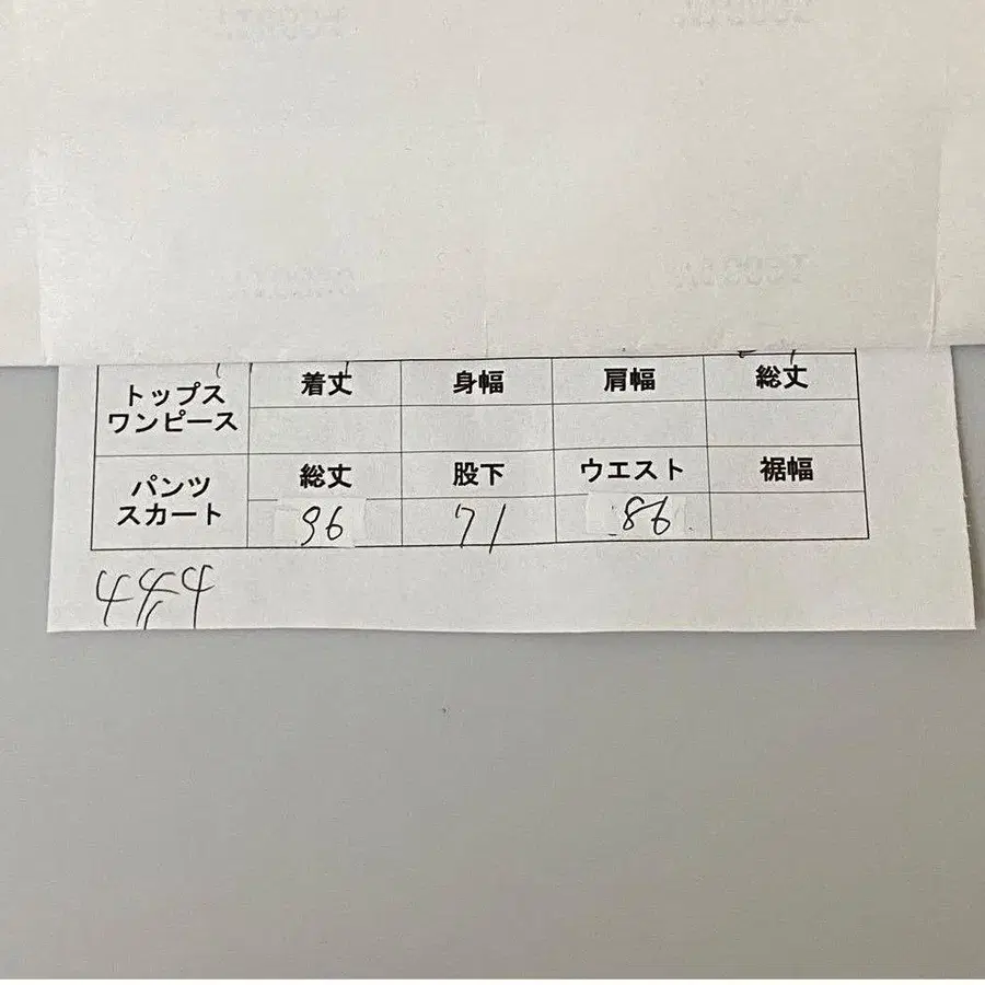 2번째 상품 이미지