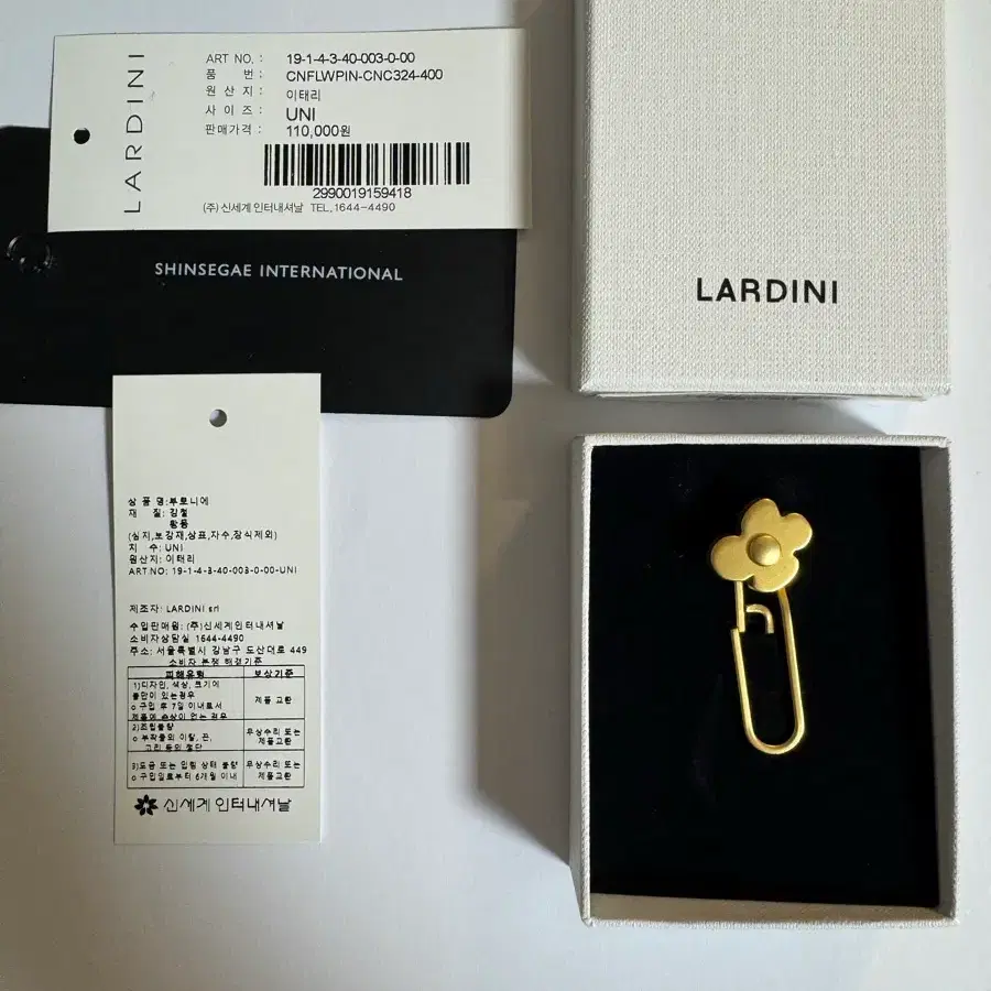 (새제품) 라르디니 LARDINI 골드 플라워 부토니에르 / 황동 강철