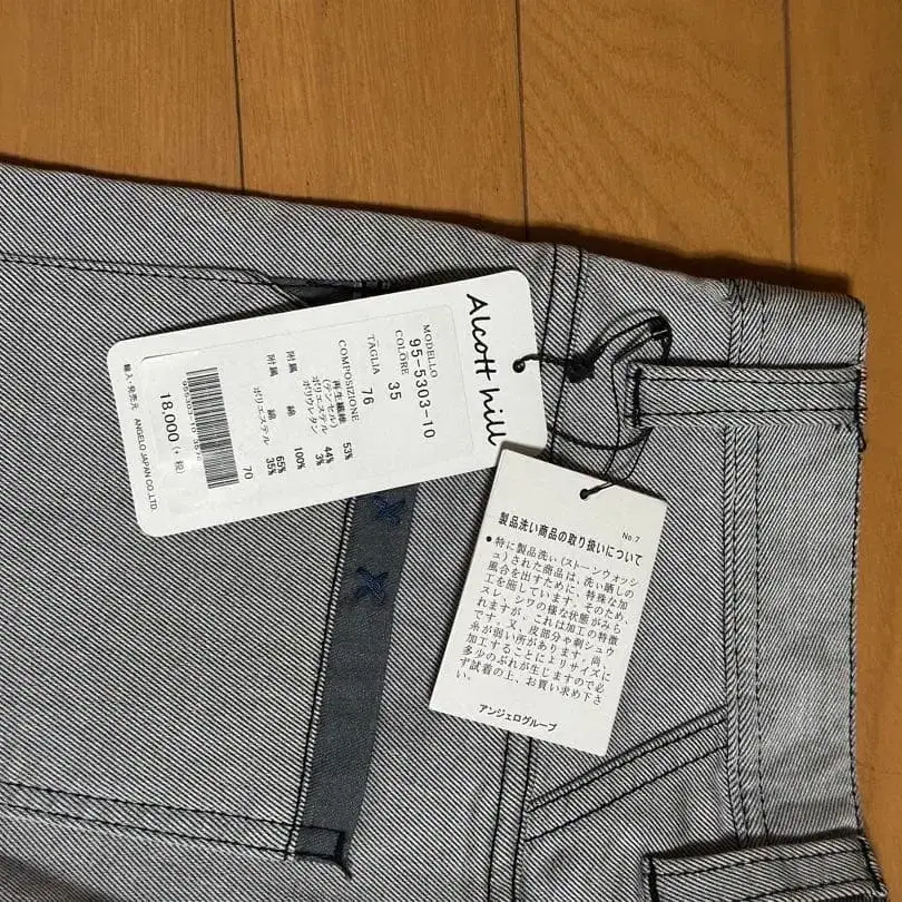 7번째 상품 이미지