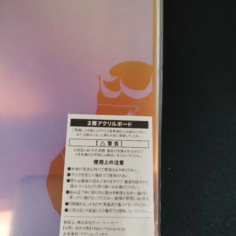 3번째 상품 이미지