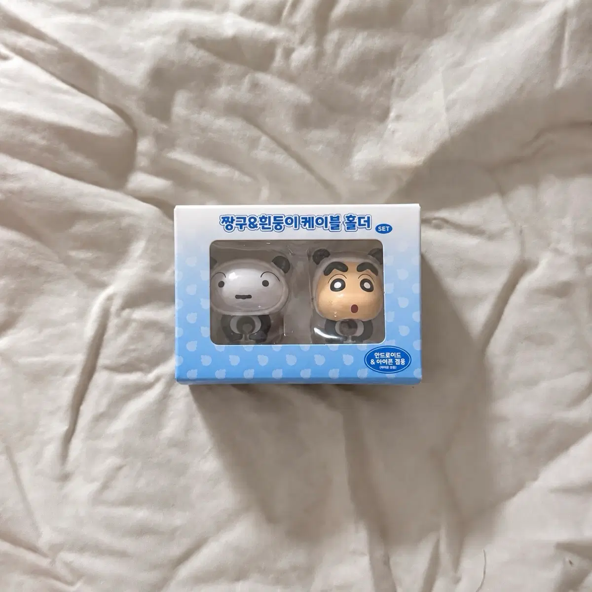 (새상품) 짱구 흰둥이 케이블 홀더 세트 단선 보호캡 코드 키퍼