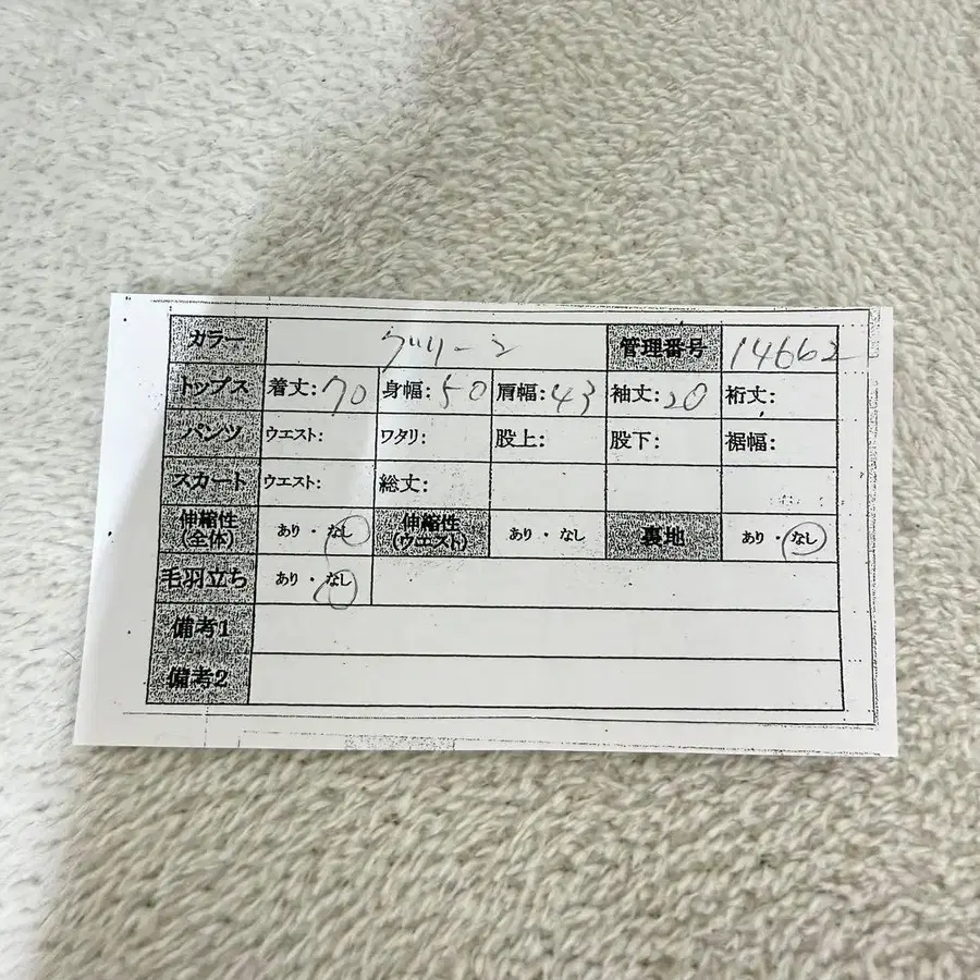 12번째 상품 이미지