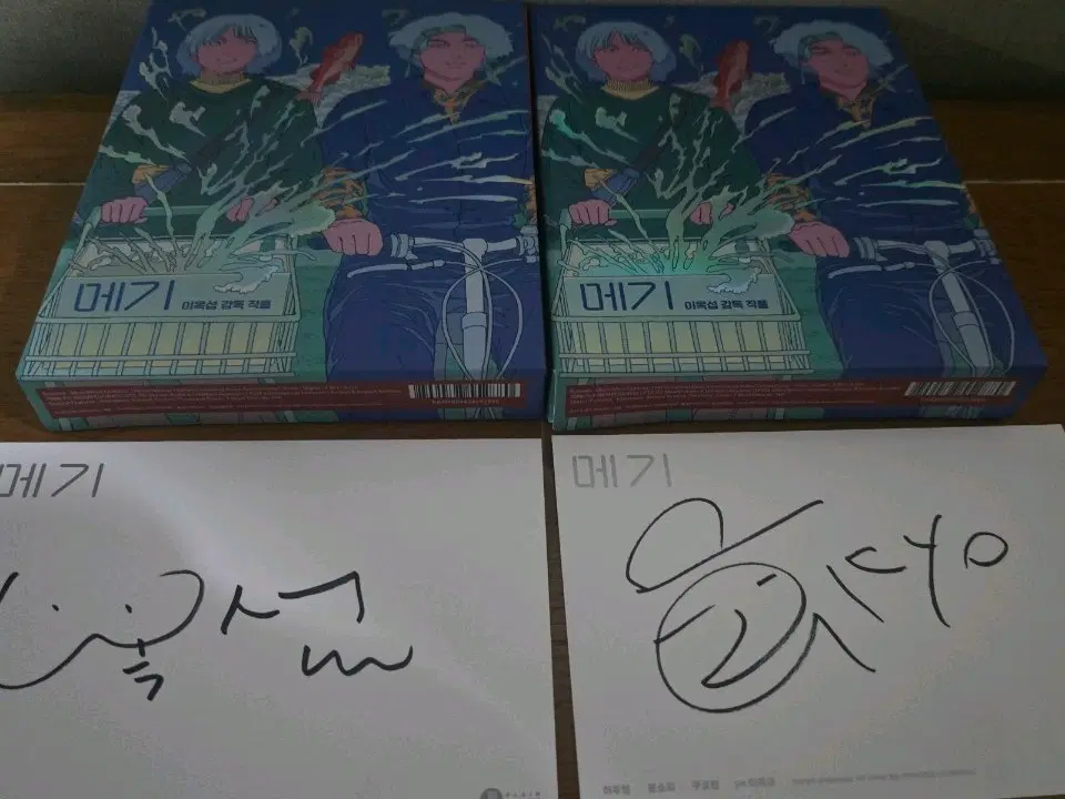 메기블루레이(이엑구사인).이엑구스폐셜북.모가디슈 블루레이