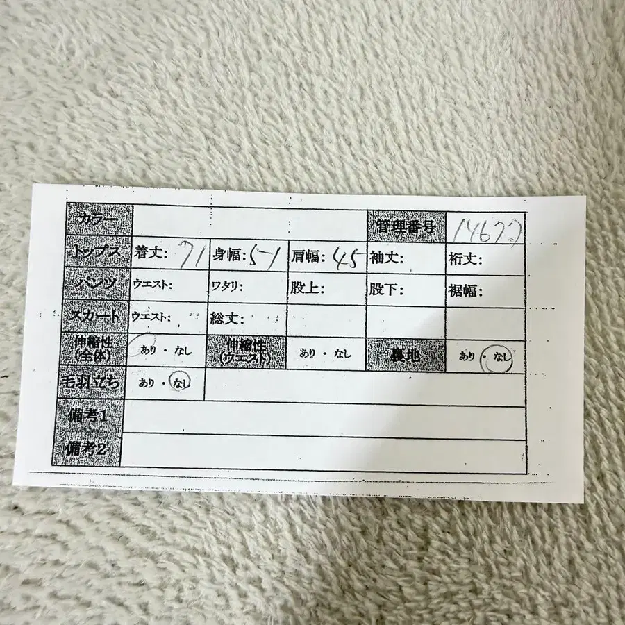 10번째 상품 이미지