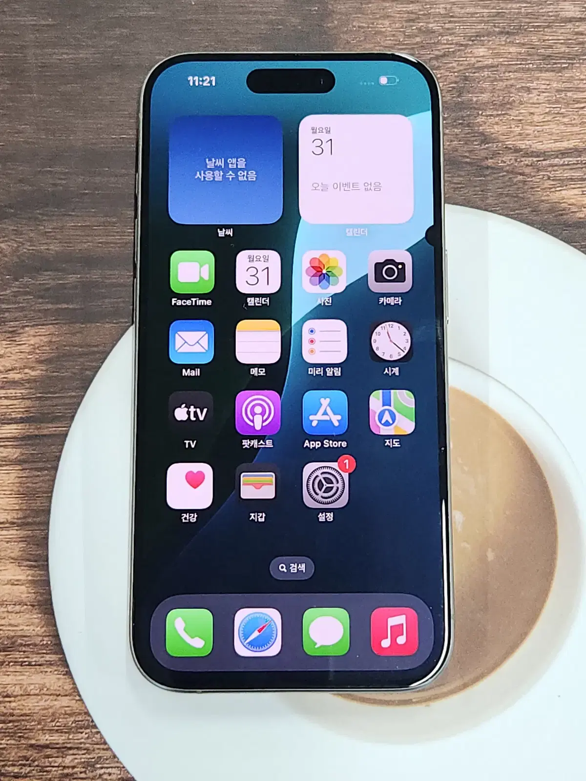 아이폰15프로 256G 무잔상 그레이 63572