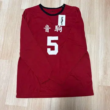 새상품 하이큐!! 네코마 상의 코즈메 켄마