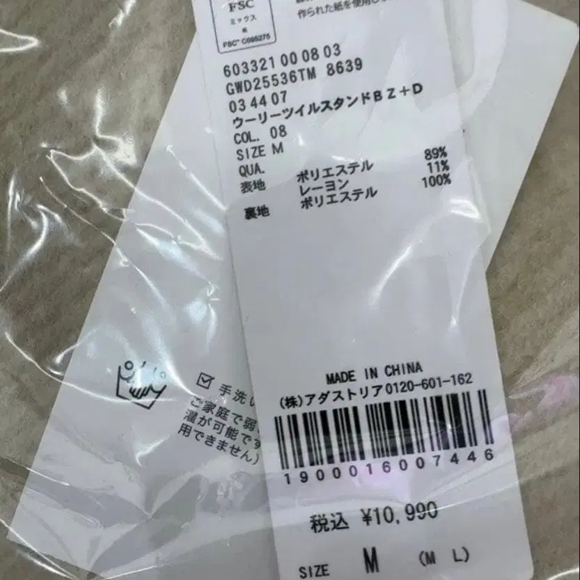 7번째 상품 이미지