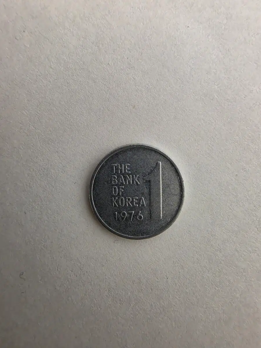 1976년 1원