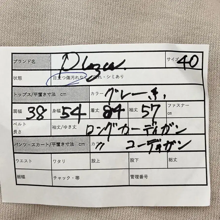 11번째 상품 이미지