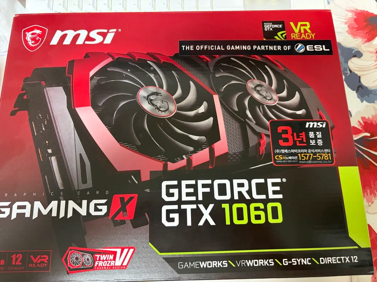 MSI GTX 1060 6GB  GAMINGX 그래픽카드 팝니다