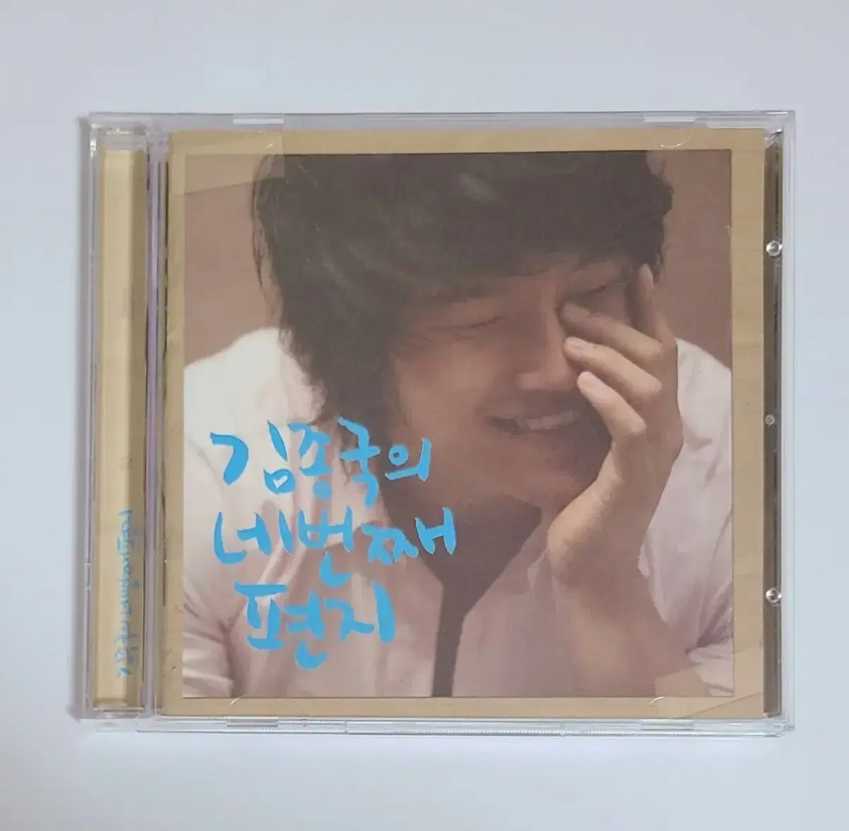 김종국 4집 네번째 편지 앨범 시디 CD