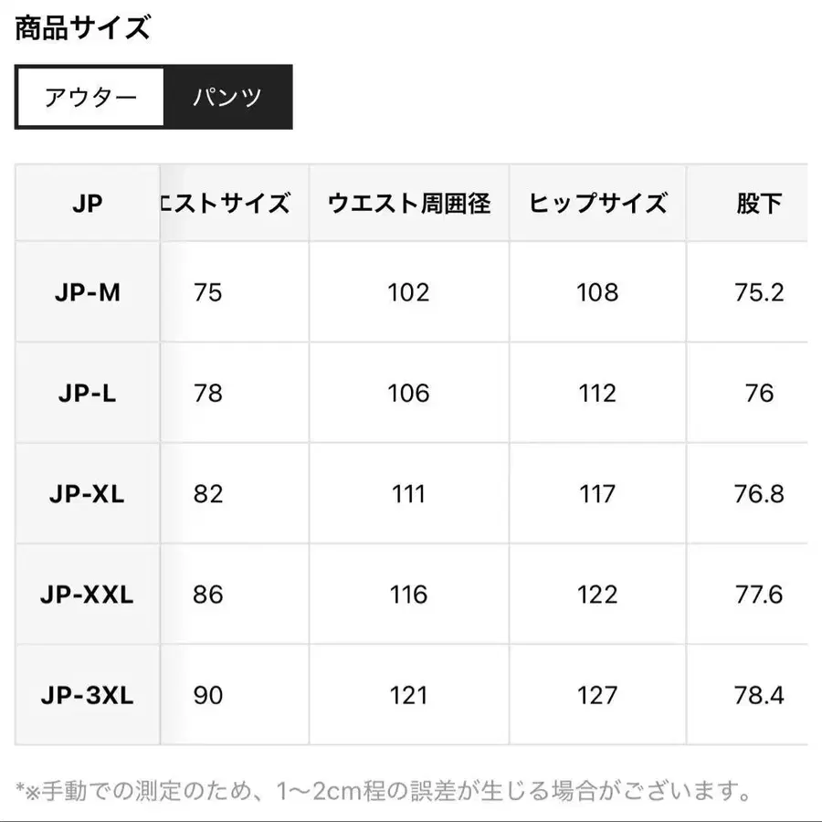 8번째 상품 이미지