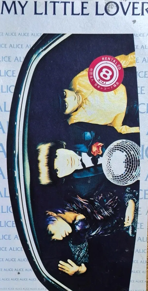MY LITTLE LOVER CD