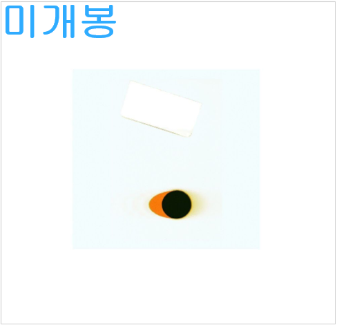 픽보이 (Peakboy) - 05 / 27 (미개봉, CD)