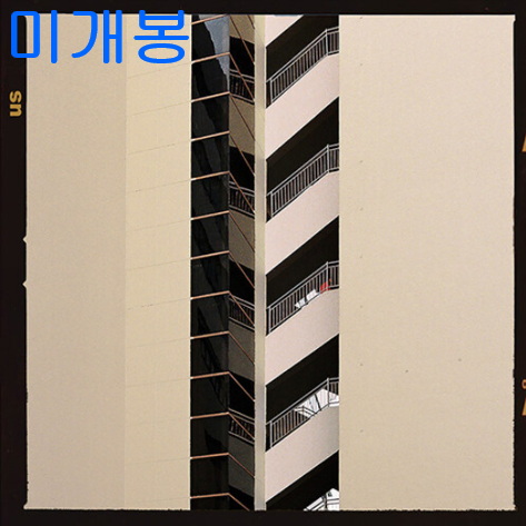 픽보이 (Peakboy) - Us (미개봉, CD)