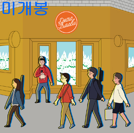 핀란드산자작나무 - Demo Tracks (미개봉, CD)