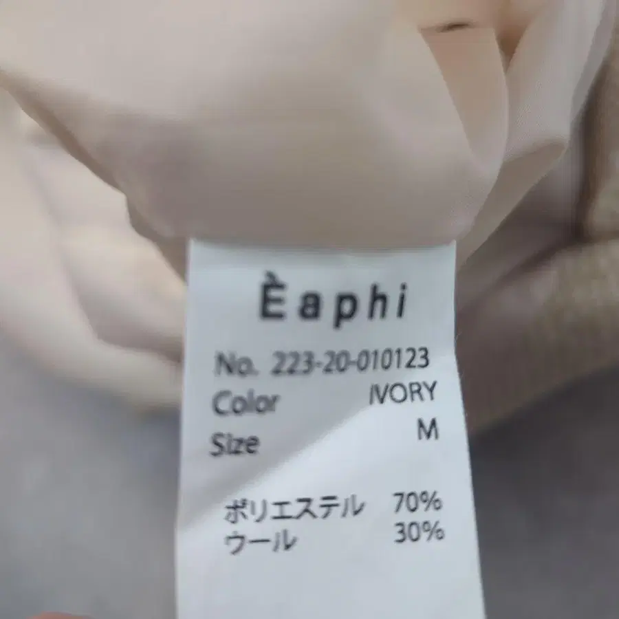 8번째 상품 이미지