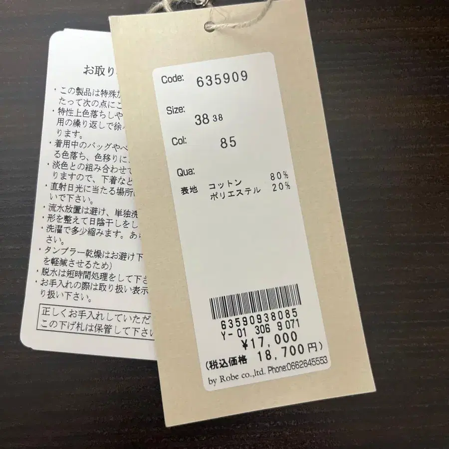 12번째 상품 이미지