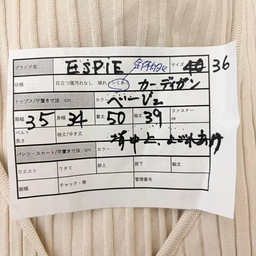 6번째 상품 이미지