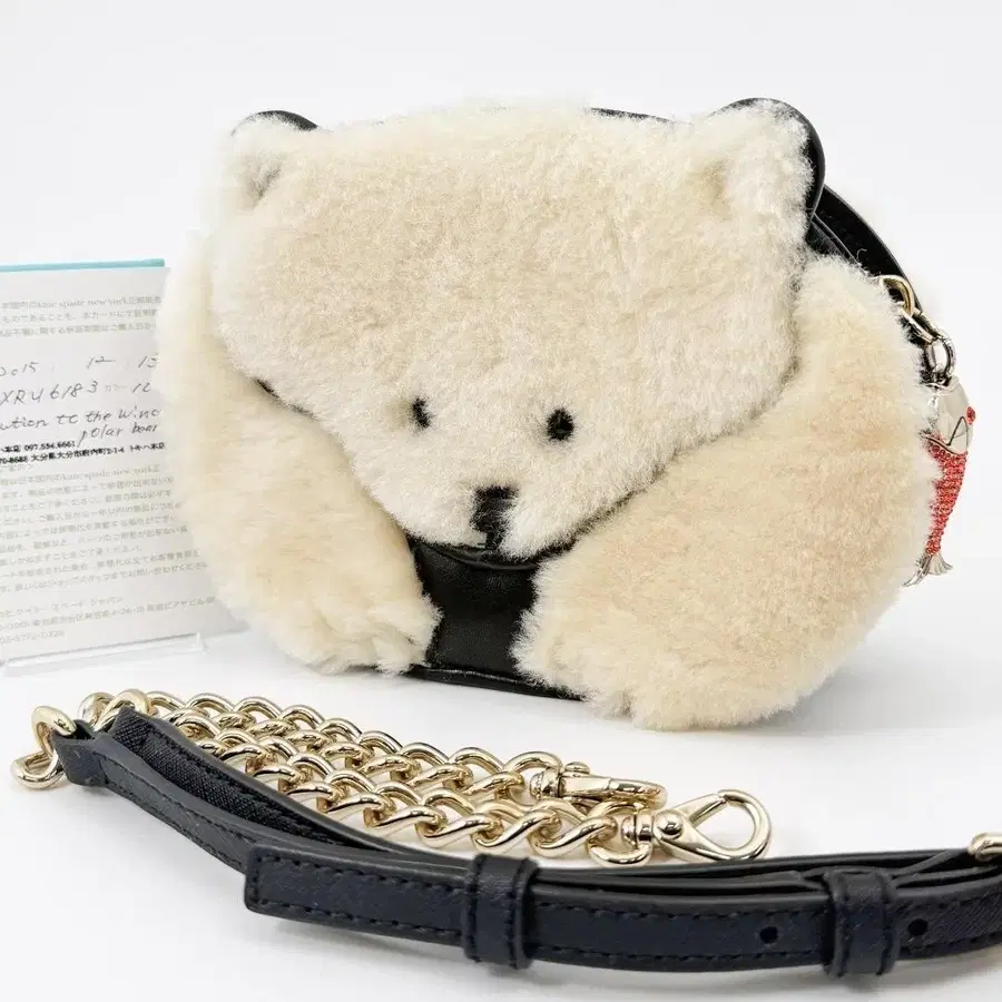 케이트 스페이드 북극곰 숄더백 (레어)