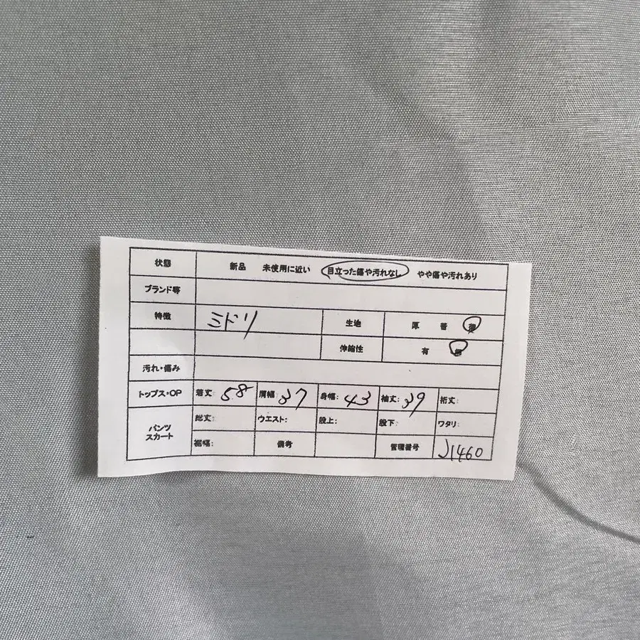 2번째 상품 이미지