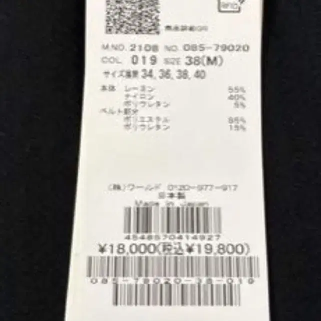 5번째 상품 이미지