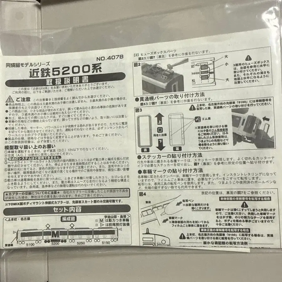 3번째 상품 이미지